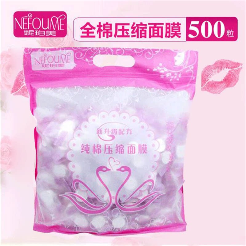 Nepper Beauty All-cotton Compression Face Mask Grain Moisturizing Hydrotherapy Ultrathin Disposable Beauty Salon Special Dry Mask