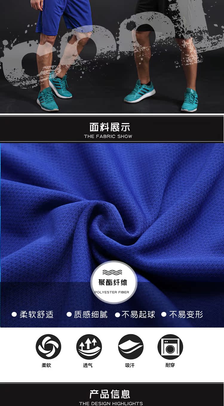 Bộ đồ thể thao quần short nam ngắn tay tập luyện quần áo thể dục nhanh khô - Thể thao sau bộ thể thao adidas