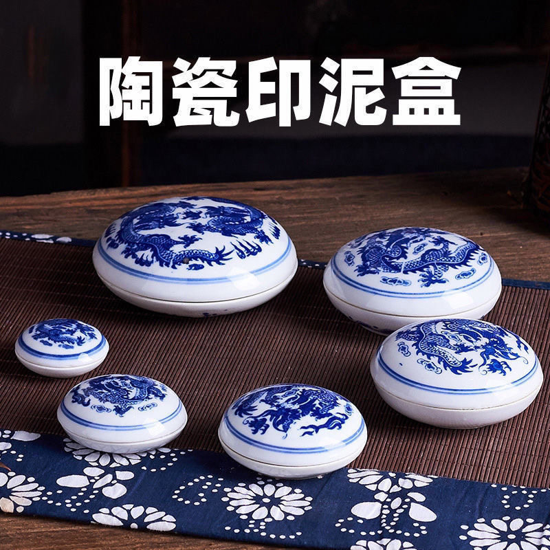 青花印泥盒- Top 500件青花印泥盒- 2026年6月更新- 淘宝Taobao｜天猫Tmall