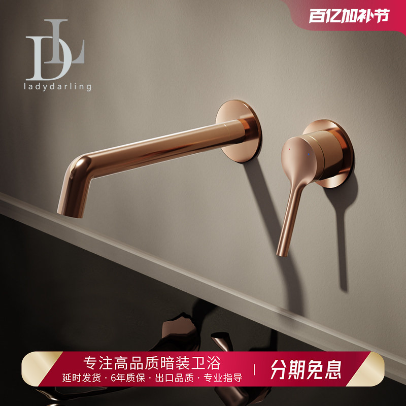 German Leiderdan Concealed Wall-Mounted Basin Faucet, All-Copper Hot and Cold Pre-Embedded Faucet, Rose Gold