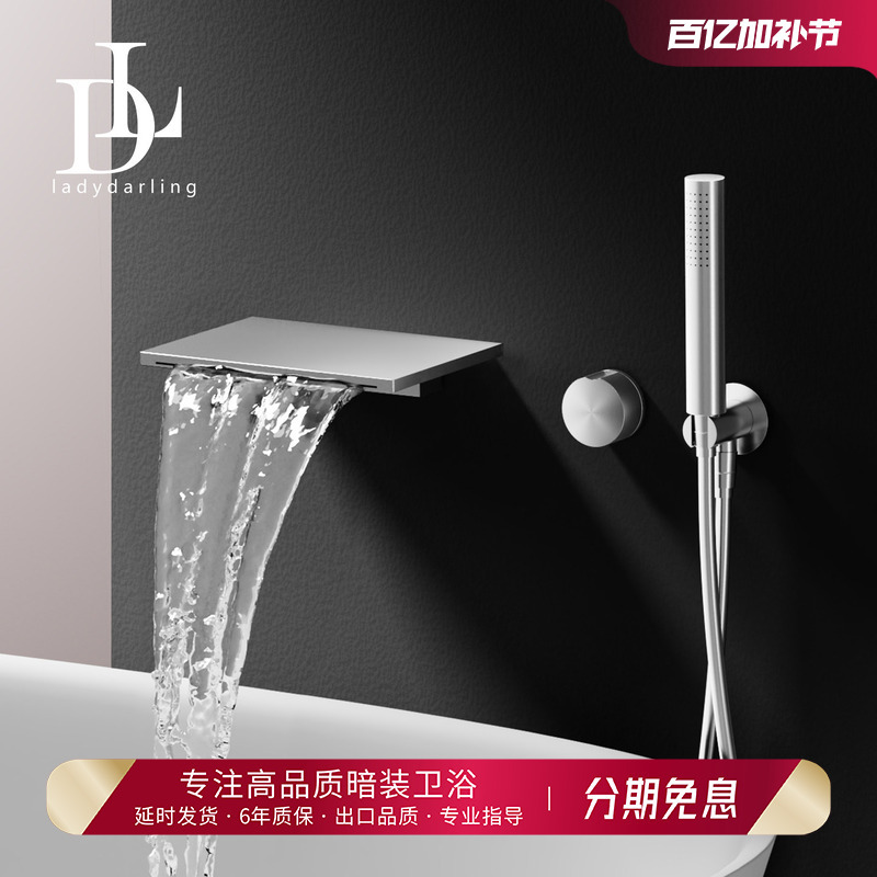 German Leiderdan Concealed Bathtub Faucet Minimalist Waterfall-Style Bathroom Wall-Mounted Faucet All-Copper Hot and Cold High-Flow