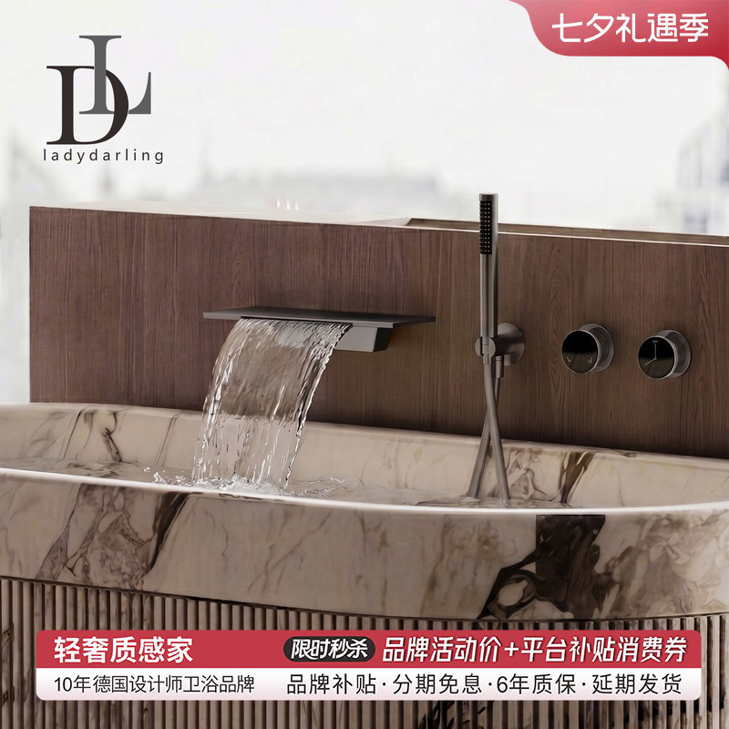 German Leiderdan Concealed Bathtub Faucet, Wall-Mounted, Pre-Embedded, All-Copper Hot and Cold Bathtub Shower Waterfall Faucet German Leiderdan Concealed Bathtub Faucet, Wall-Mounted, Pre-Embedded, All-Copper Hot and Cold Bathtub Shower Waterfall Faucet