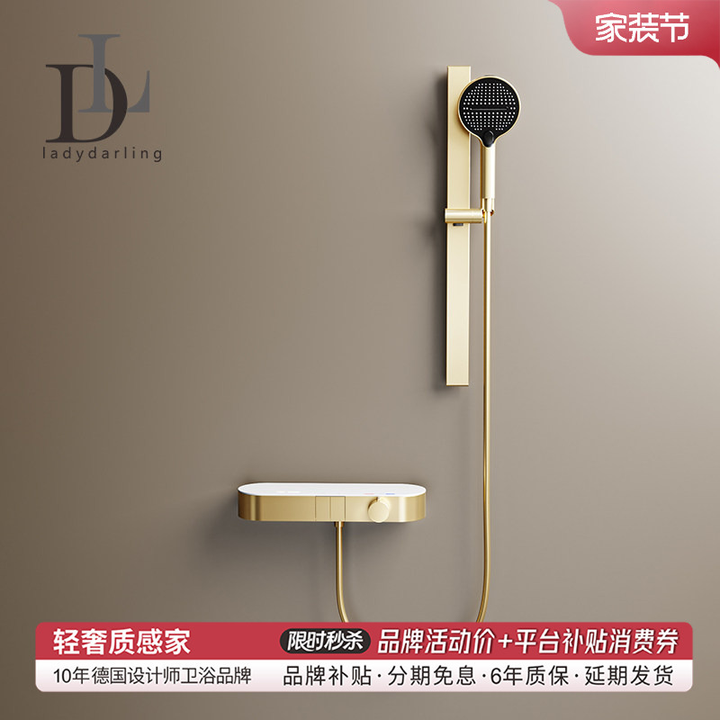 German Leidandan Topless Spray Simple Household Thermostatic Showerhead with Pressurized Waterfall for Small Apartments, Separate Shower Set