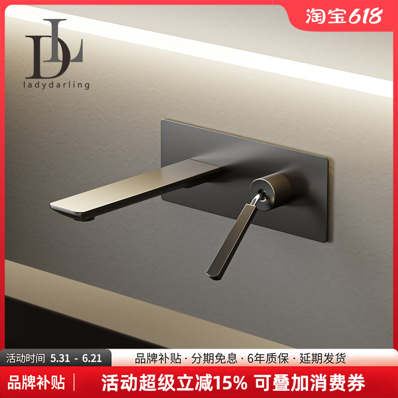 German Leiderdan Wall-Mounted Washbasin Faucet, All-Copper, Dual-Handle, Concealed Hot and Cold Water Bathroom Countertop Basin Faucet