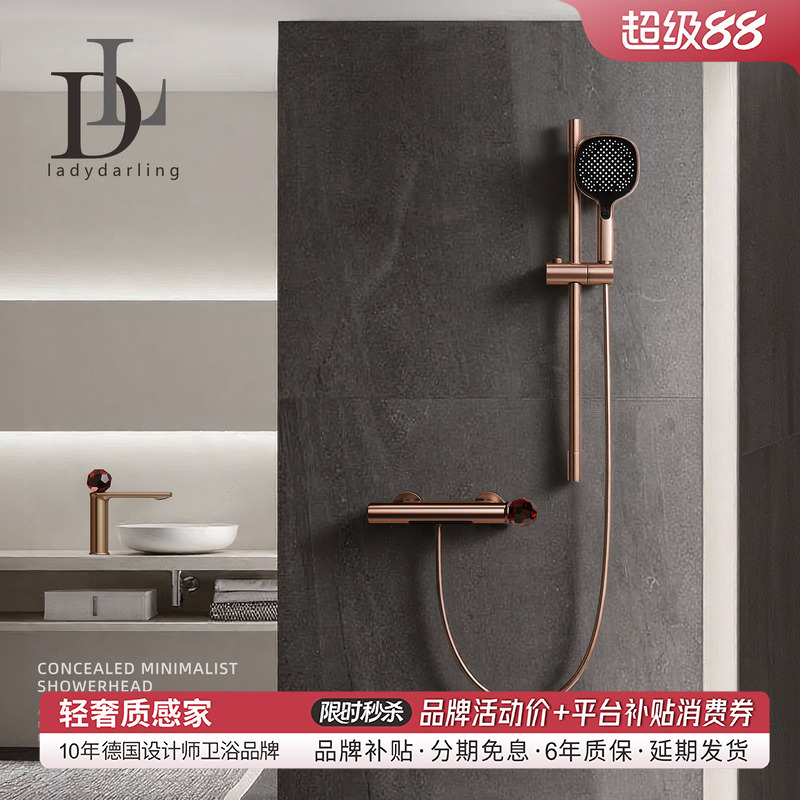 German Leiderdan Simple Shower Head Set Without Top Spray, All-Copper Multifunctional Split Type, Rose Gold Minimalist Style