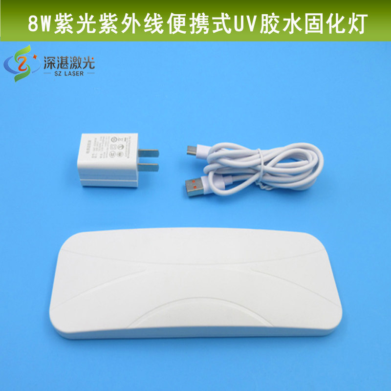 395nm+405nm紫光灯8W紫外线滴胶贴膜美甲滤光片UV无影胶水固化灯