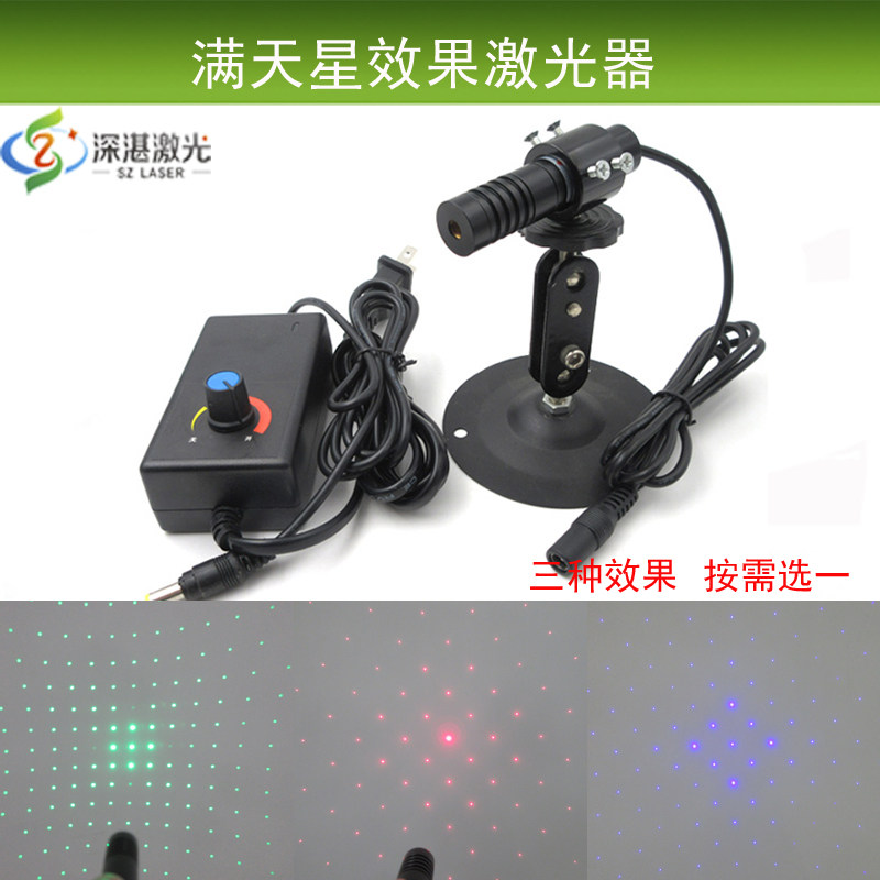 90度满天星效果红光激光器点阵板热熔垫片镭射灯多点隧道定位灯
