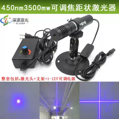 450nm3500mw adjustable focal length dot laser Ultra-high brightness one-line scribing instrument Blue cross light