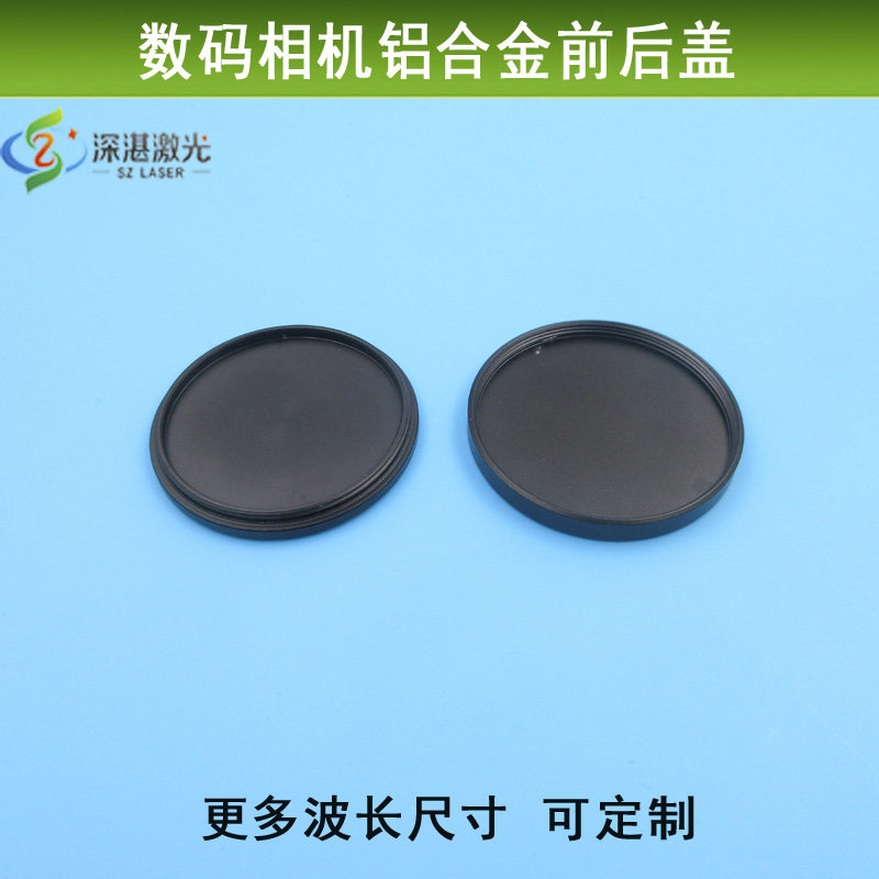 数码相机工业镜头保护盖滤镜保护盒防尘盖铝合金盖螺口金属镜头盖
