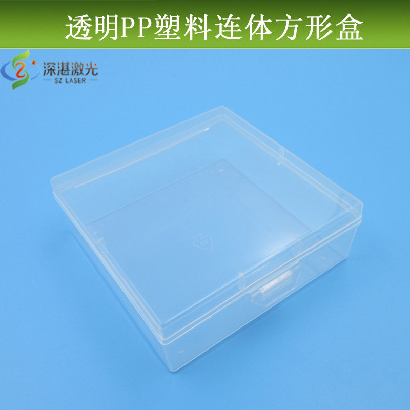 透明带盖PP塑料连体方形盒用于电子零件/光学镜片/小物件收纳盒
