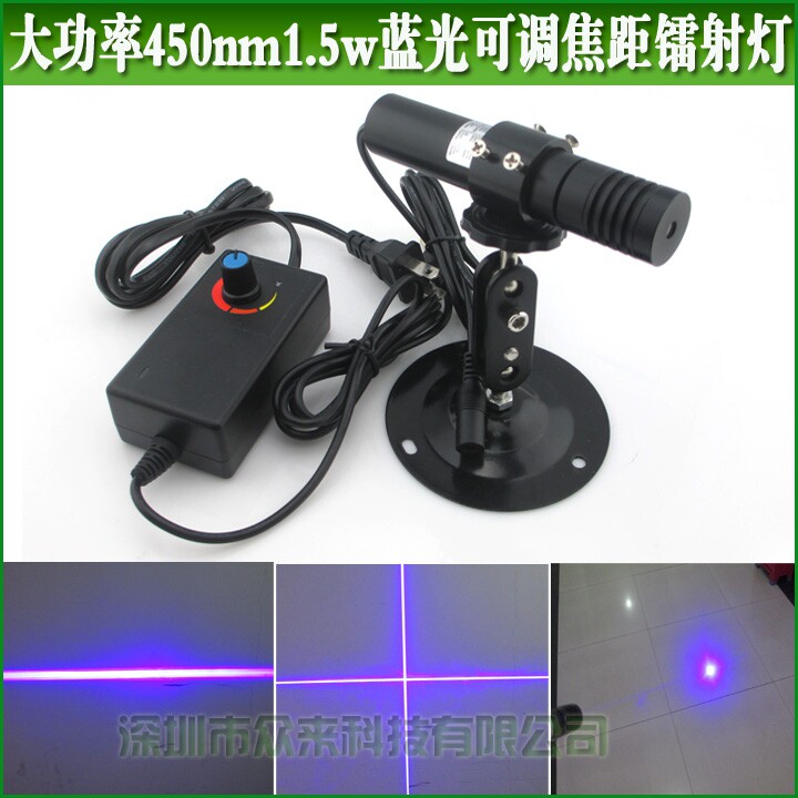 蓝光1500mw激光模组超长一字镭射灯大十字定位器 光束点状指示灯
