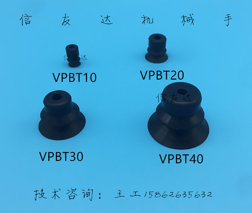 VPBT0 VPBT0 VPBT20 VPBT20 VPBT40 VPBT40 VPBE20 VPBE20 Mithmi MISUMI vacuum suction cup