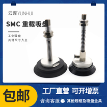 ZPX 63 50HBN-A14 ZPX80 100HBN-A16SMC organ type heavy load suction cup manipulator accessories