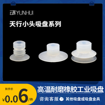 Tieling small head vacuum suction cup pneumatic components industrial nozzle manipulator accessories SP-S DP-S MP-S