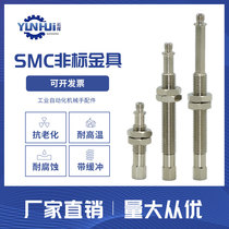SMC gold furniture internal and external thread suction cup rod manipulator accessory automated pneumatic element ZPTJ6 K6-A8 non-mark