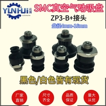 The SMC vacuum chuck ZP3-T16BN-A5ZP3-T04 06 08 10 13 16BN BS-A5-B5