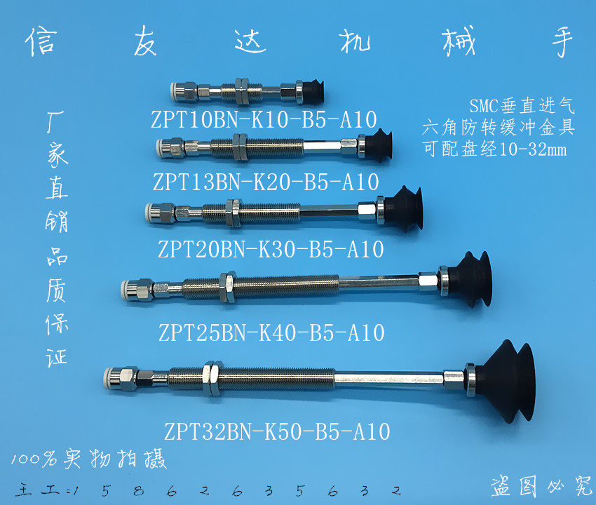 ZPT-K10-B5-A8 ZPT13 16 20US-K50-10 SMC Hexagonal buffer fittings manipulator accessories