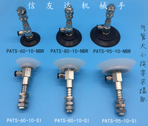 PATS-60-10-30 S N PATS-80-10 30-S N PATS-95 gas stand vacuum suction cup