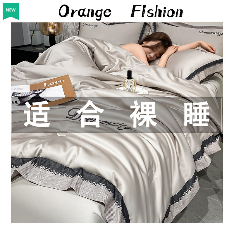 Summer real silk bed with four sets of air conditioning quilted by summer cool quilt core thin ice silk Nordic wind superior Quilt