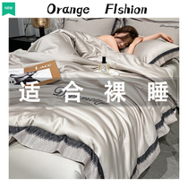 Summer real silk bed with four sets of air conditioning quilted by summer cool quilt core thin ice silk Nordic wind superior Quilt