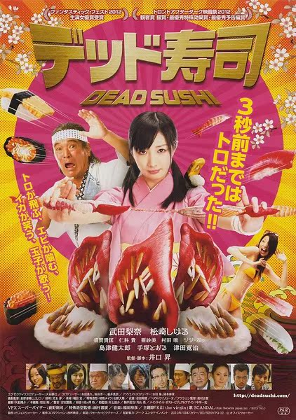 uump4.cc_[死亡寿司/食人寿司大逆袭][BD-RMVB/942MB][日语中字]