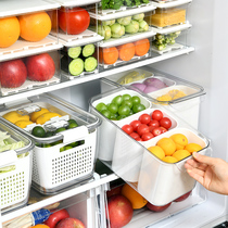 Japanese household refrigerator crisper storage box storage box artifact kitchen fruit and vegetable food sealed frozen drain large storage box