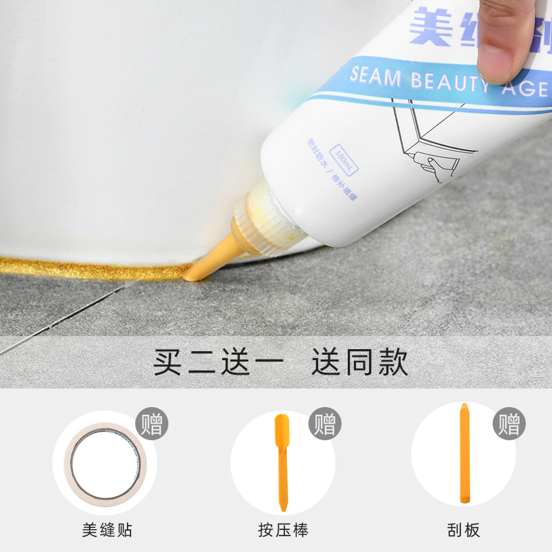 Japan Sp Sauce Sewing Agent Kitchen Sink Edge Sealing Waterproof Mildew Proof Ceramic Tile Gap Cleaner Buy Two Get One Free Www Letbuychina Com Buy China Shop At Wholesale Price By Online English