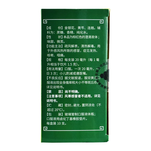 Бесплатная доставка] Сушительная двойная пероральная пероральная жидкость 10 мл 20 мл сушило