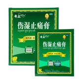 Крема для облегчения боли и наклейки на наклейки на наклейки с наклейками тибетской медицины наклеек для удаления ревматического кровообращения и облегчения боли, способствуя стазису крови.