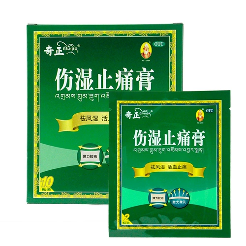 Крема для облегчения боли и наклейки на наклейки на наклейки с наклейками тибетской медицины наклеек для удаления ревматического кровообращения и облегчения боли, способствуя стазису крови.