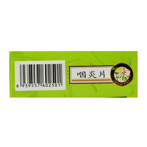 隆信 36 Таблетки фарингита 36 срезов инь и легких, легких, тепла, детоксикации, горла, кашля и зуда