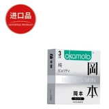 Okamoto устанавливает 3 части презервативов для мужчин и женщин -секс -продуктов презервативы