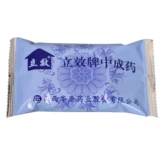 立效 Соединенные капсулы Sanqi 30 капсул, активируя застой кровь, стаз, боль, боль, снятие застава в крови, стазис крови и боли мышц.