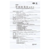 丽芙 Метронидазол гель 20 г воспалительных б.с.