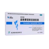 13 Юань] Санкангвилкуриновый гидрохлорид гидрохлоридный капсула капсула 20 зерна остеохрита