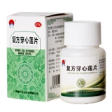 禅方 Соединение носит сердечный лотос таблетки 100 -х годов, очищающий тепло и детоксифицирующий язык боль в горле, боль, влажная тепло, диарея, диарея