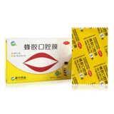 紫竹 Jolis Oral Membrane 20 таблеток, тепло, облегчающее боль для пероральной язвы