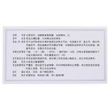 13 Юань] Санкангвилкуриновый гидрохлорид гидрохлоридный капсула капсула 20 зерна остеохрита