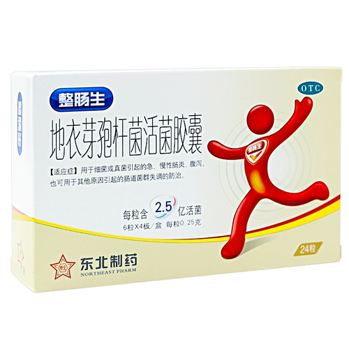 Глютональные капиты -капилиновые бактерии живые капсулы 24 гидит диарея диарея и энтеробактер