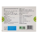 同仁堂 Zuo gui таблетки 9g*6 мешков питают инь, питательную почечную талию и болезненность колена, усталость, сухость во рту, ночные поты