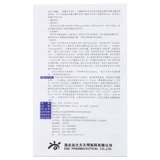 Jingming gexilovir капельный глаз капля 8 мл: 8 мг*1 рыба/коробка Corcle Corner Eye Зелье