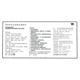 仲景 Таблетки Xiangsha Yangbu концентрированные таблетки 240 таблетки не думают о диетическом желудке душ, полная рвоты с температурой кислоты, нейтральные и желудок