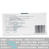 Околоть ломтики 1 мг*28 таблетки/краб, чтобы отрезать самец лысой Лаозон