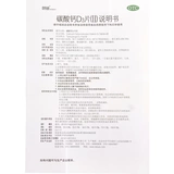 朗迪 Кальций, 3 штук, 100 штук, для среднего возраста