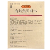 远 Установка возраста черепахи 0,3 г*30 капсул*1 бутылка/коробка