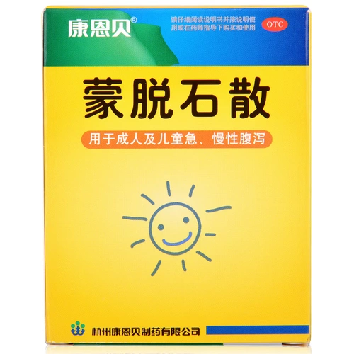 康恩贝 Meng Shi San 3g*10 мешков взрослых детей Острова хроническая диарея
