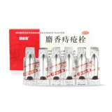 马应龙 Мускус геморроидный эмболия 1,5 г*6 зерна прозрачная тепловая детоксикация, отеки, боль, анальга, препарат для трещин анальной трещины