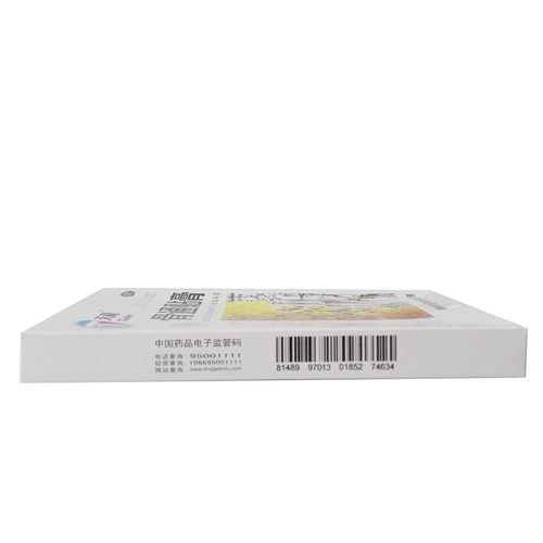 天和 Плач кости Тонг 10 Плач/коробку Удаление ревматизма гипертрофическое поведение, эффект активизированный критический штукатурка плазматическая травма кости