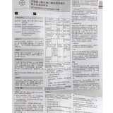 克龄蒙 Таблетки эстрогена сцентонононичной кислоты/циклопалиновые таблетки эстрогена, композитная упаковка 21 таблетки/коробка женских женщин, менопауза.