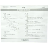 奇信 Капсула Qixin naamamine 0,5 мг*50 капсулы/коробка